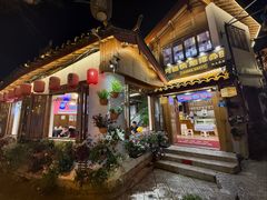 -阿婆情腊排骨火锅·野生菌季(古城旗舰店)
