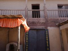 -敦煌古城