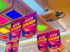 -卡巴机器人编程·少儿编程·信息学竞赛(公益西桥校区)