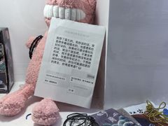 -上海失恋博物馆