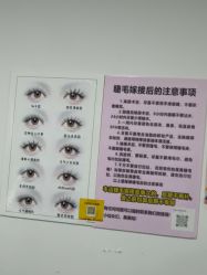 -尤米一站式美甲美睫