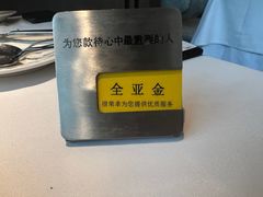 -王品牛排(珠海富华里店)