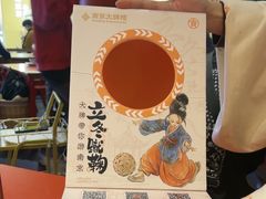 -吾悦广场(南京鼓楼店)