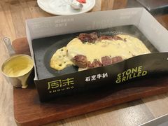 -周沫西餐(漫广场店)