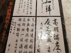 菜单-马凯餐厅(长椿街店)