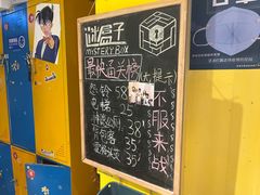 -谜盒子奇幻密室(南屏店)