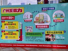 -VT101维多利广场