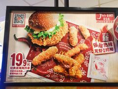 -麦当劳(和平北路店)