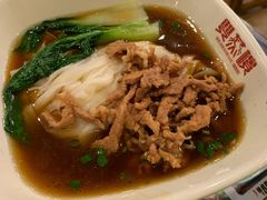 原汤肉丝米粉-双燕楼·手工馄饨·汤面小吃(世纪汇店)