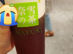 芝士金色山脉-奈雪的茶(湖滨银泰in77C区PRO店)