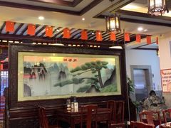 大堂-耿福兴(凤凰美食街店)