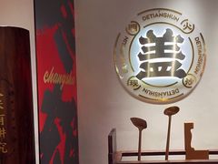 -德天顺盖码饭(人民西路店)