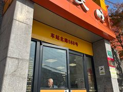 -章氏(车站北路店)