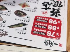 -一風堂拉面(港汇恒隆店)