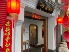 -世纪金源购物中心(远大路店)