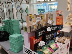 -打包幸福(安发店)