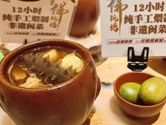 老福洲佛跳墙-老福洲·三十年福州味(斗东店)
