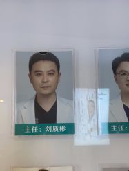 -AIST爱思特医疗美容医院