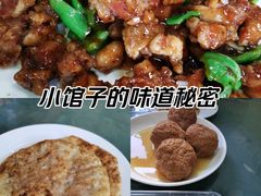 -新乡饭店