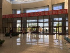 -大连市妇女儿童医疗中心