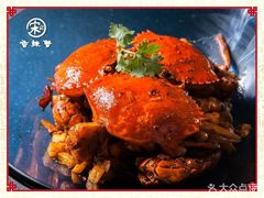 -宋记香辣蟹(曹家渡店)