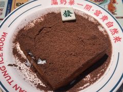 -文通冰室(东方宝泰店)