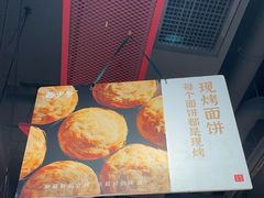 -西少爷(十里堡店)