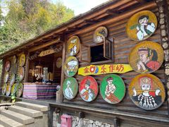 -云南民族村