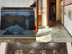 -马相伯故居