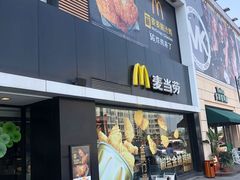 门面-麦当劳(成都时代奥特莱斯店)