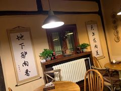 -卧龙堡客栈·中餐厅(古北水镇店)