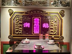 -春梅里卤鹅馆·47年老字号(中山路店)