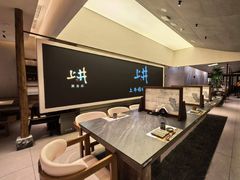 -上井料理黑金店(IFS国金中心店)