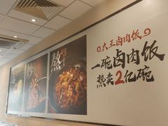 -永和大王(春日上新·梅家浜店)