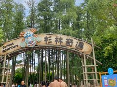 -武汉玛雅海滩水公园