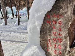 -洛阳白云山景区