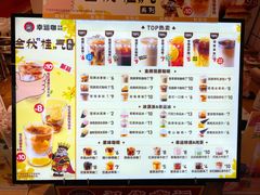 -幸运咖(思源学院店)