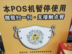 -真功夫(搜秀城店)