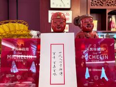 -马旺子酒楼