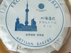 -盒马鲜生(丁香国际店)