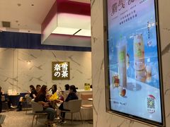 -奈雪的茶(印象城店)