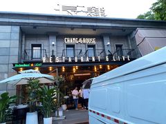 -清真宏玉祥黄门脸餐厅(华荫东里店)