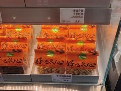 -花园饼屋·吐司蛋糕面包(星海店)
