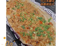 烤茄子-啊溜烧烤·炭火传承(南澳店)