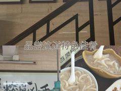 -老西关濑粉(文明路店)