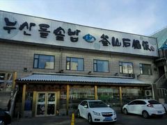 -海兰江石锅饭(水上店)