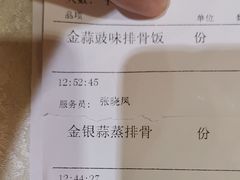 账单-金满城酒家·粤菜·五钻酒家(滨江路店)