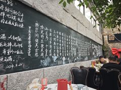 -又见炊烟私房菜(敬亭路店)