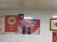 -汪家馄饨(集庆路店)