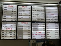-莹珠阁·私房菜